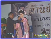 http://www.praphrom.nakhoncdp.go.th/images/g_2.jpg