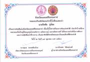 คำอธิบาย: IMG_5683