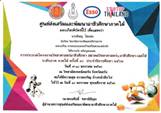 คำอธิบาย: 0004