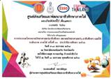คำอธิบาย: 0006