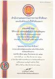 คำอธิบาย: 5