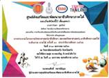 คำอธิบาย: 0006