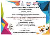 คำอธิบาย: 0007
