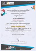 คำอธิบาย: IMG_20200117_0002