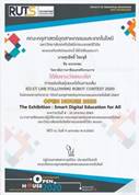 คำอธิบาย: IMG_20200117_0001