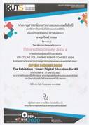 คำอธิบาย: IMG_20200117_0004