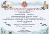 คำอธิบาย: IMG_20200701_0002