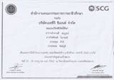 คำอธิบาย: IMG_20200701_0002