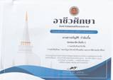 คำอธิบาย: นส