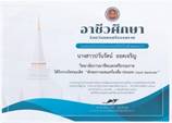 คำอธิบาย: IMG_20200114_0009