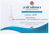 คำอธิบาย: IMG_20200114_0010