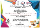 คำอธิบาย: 0001