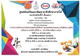 คำอธิบาย: 0003