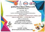 คำอธิบาย: 0004