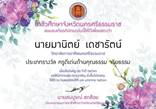 คำอธิบาย: 5
