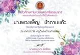 คำอธิบาย: 4