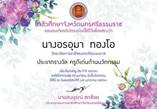 คำอธิบาย: 7