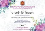 คำอธิบาย: สไลด์2